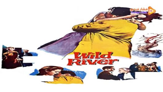 مشاهدة فيلم Wild River 1960 مترجم