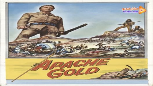 مشاهدة فيلم Winnetou 1: Apache Gold 1963 مترجم