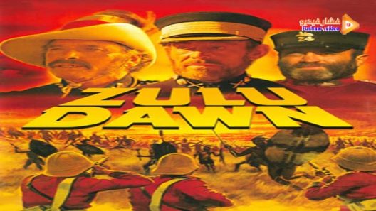مشاهدة فيلم Zulu Dawn 1979 مترجم