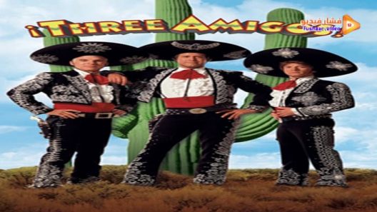 مشاهدة فيلم ¡Three Amigos! 1986 مترجم