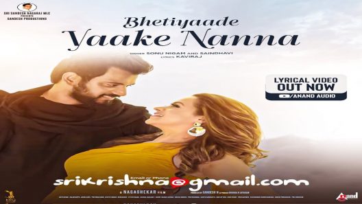 مشاهدة فيلم SriKrishna@gmail.com 2021 مترجم