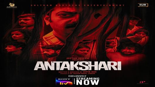 مشاهدة فيلم Antakshari 2022 مترجم