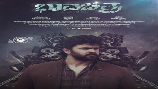مشاهدة فيلم Bhavachitra 2022 مترجم