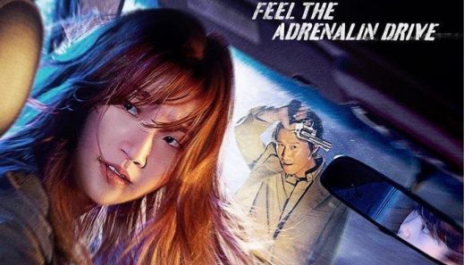 مشاهدة فيلم Special Delivery 2022 مترجم