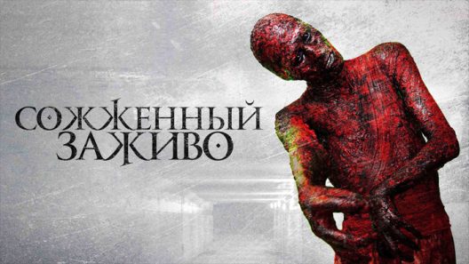 مشاهدة فيلم The Devil s Tail 2022 مترجم