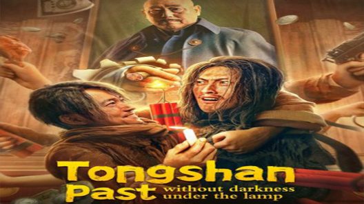 مشاهدة فيلم Tongshan past without darkness under the lamp 2022 مترجم