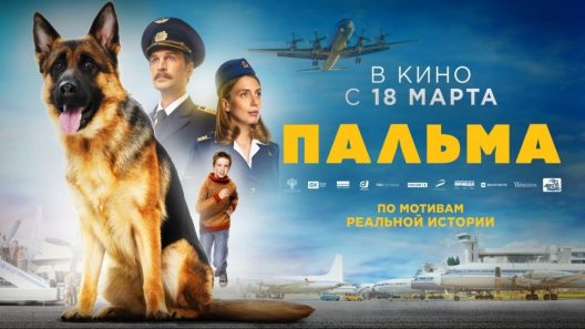مشاهدة فيلم A Dog Named Palma 2021 مترجم