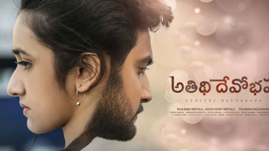 مشاهدة فيلم Atithi Devobhava 2022 مترجم