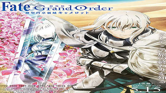 مشاهدة فيلم Fate/Grand Order: Shinsei Entaku Ryouiki Camelot 2 2021 مترجم