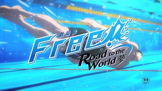 مشاهدة فيلم Free! Movie 3: Road to the World 2021 مترجم