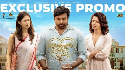 مشاهدة فيلم Kaathuvaakula Rendu Kaadhal 2022 مترجم