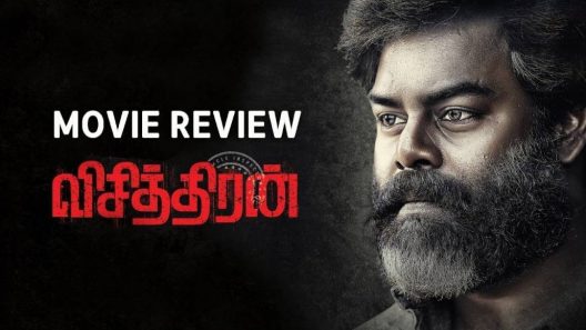 مشاهدة فيلم Visithiran 2022 مترجم
