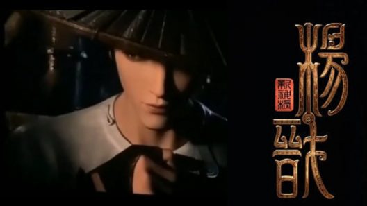 مشاهدة فيلم God of Trident: Yang Jian 2022 مترجم