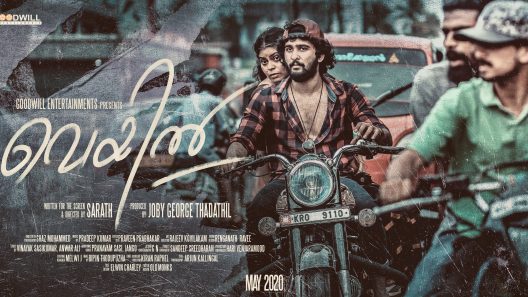 مشاهدة فيلم Veyil 2022 مترجم