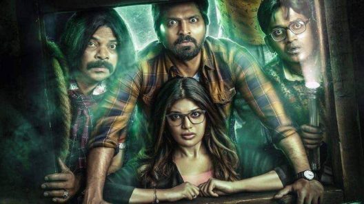 مشاهدة فيلم Kaatteri 2022 مترجم