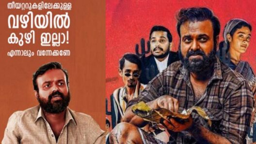 مشاهدة فيلم Nna, Thaan Case Kodu 2022 مترجم