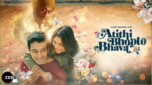 مشاهدة فيلم Atithi Bhooto Bhava 2022 مترجم