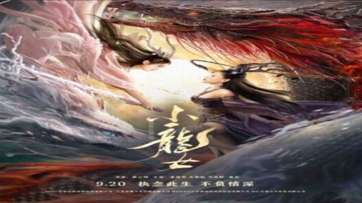 مشاهدة فيلم The Dragon Lady 2022 مترجم