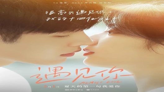 مشاهدة فيلم Almost Love 2022 مترجم