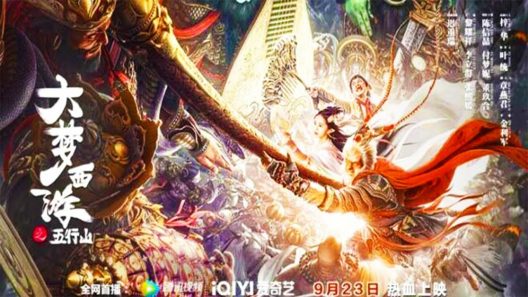 مشاهدة فيلم BIG DREAM JOURNEY Five Elements Mountain 2022 مترجم