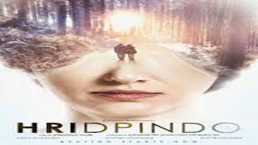 مشاهدة فيلم Hridpindo 2022 مترجم