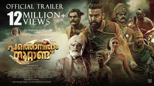 مشاهدة فيلم Pathonpatham Noottandu 2022 مترجم