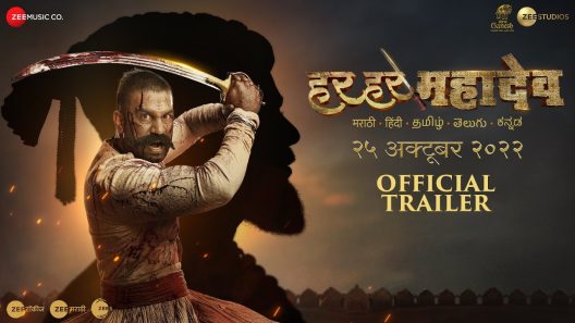 مشاهدة فيلم Har Har Mahadev 2022 مترجم