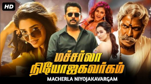 مشاهدة فيلم Macherla Niyojakavargam 2022 مترجم