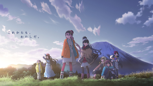 مشاهدة فيلم Yuru Camp Movie 2022 مترجم