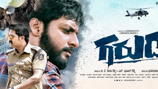 مشاهدة فيلم Garuda 2022 مترجم