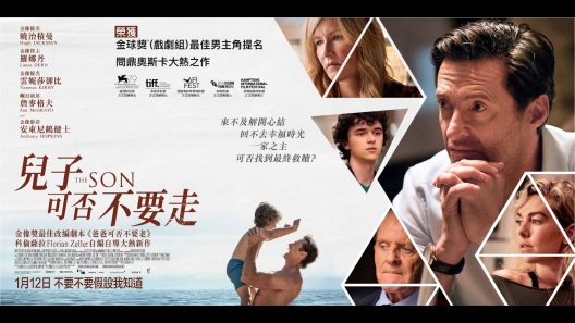 مشاهدة فيلم The Son 2022 مترجم