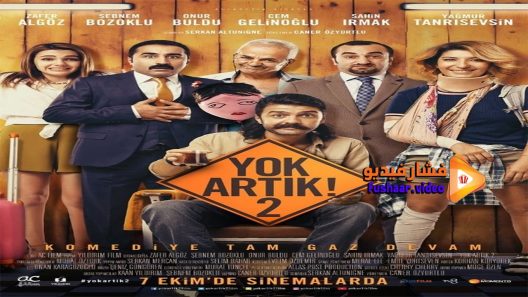 مشاهدة فيلم 2 Yok Artik 2 2016 مترجم