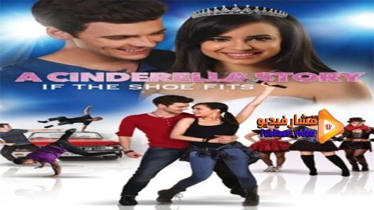 مشاهدة فيلم A Cinderella Story 4 If the Shoe Fits 2016 مترجم