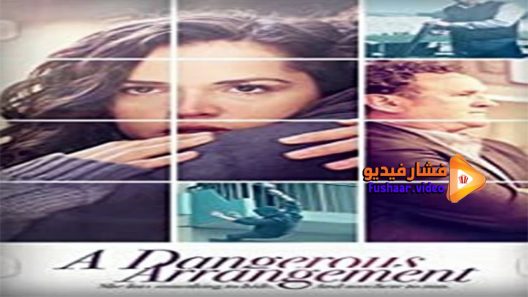 مشاهدة فيلم A Dangerous Arrangement 2015 مترجم