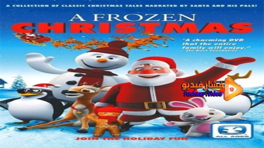 مشاهدة فيلم A Frozen Christmas 2016 مترجم
