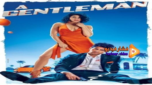 مشاهدة فيلم A Gentleman 2017 مترجم