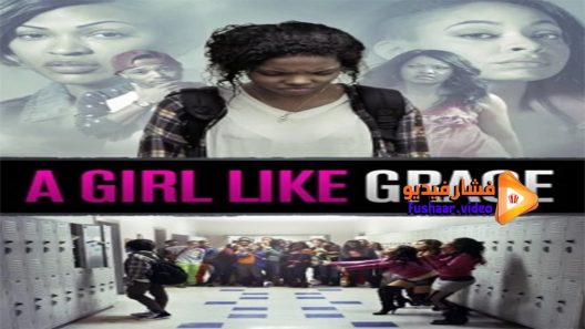 مشاهدة فيلم A Girl Like Grace 2016 مترجم