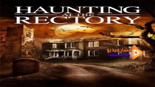 مشاهدة فيلم A Haunting at the Rectory 2015 مترجم