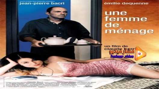 مشاهدة فيلم A Housekeeper 2002 مترجم