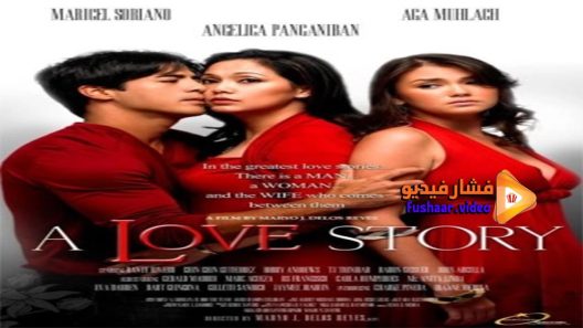 مشاهدة فيلم A Love Story 2007 مترجم