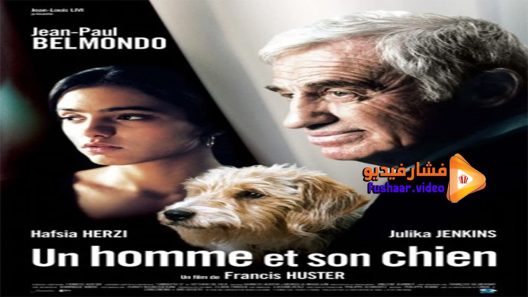مشاهدة فيلم A Man and His Dog 2008 مترجم