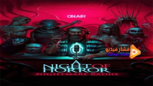 مشاهدة فيلم A Night Of Horror 2019 مترجم