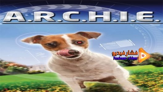 مشاهدة فيلم A R C H I E 2016 مترجم