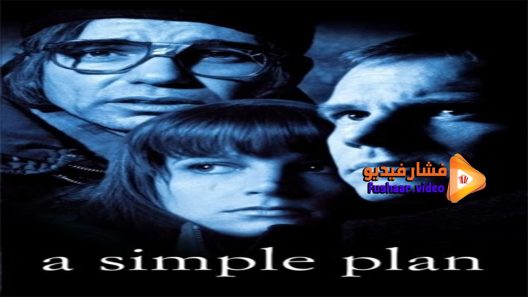 مشاهدة فيلم A Simple Plan 1998 مترجم
