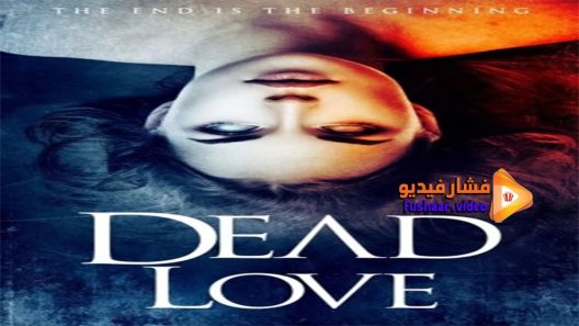 مشاهدة فيلم A Song for the Living 2018 مترجم