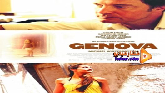 مشاهدة فيلم A Summer in Genoa 2008 مترجم