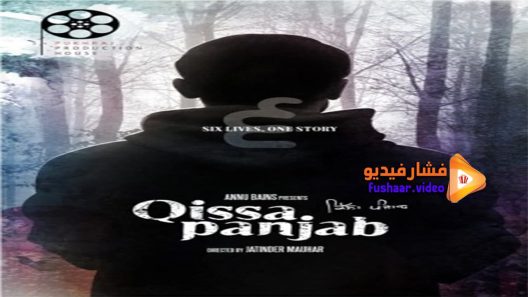 مشاهدة فيلم A Tale of Punjab 2015 مترجم