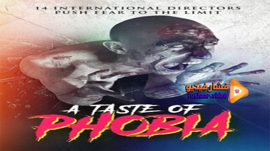 مشاهدة فيلم A Taste of Phobia 2018 مترجم