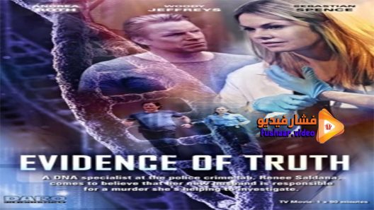 مشاهدة فيلم A Wifes Suspicion 2016 مترجم