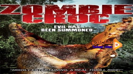 مشاهدة فيلم A Zombie Croc Evil Has Been Summoned 2015 مترجم